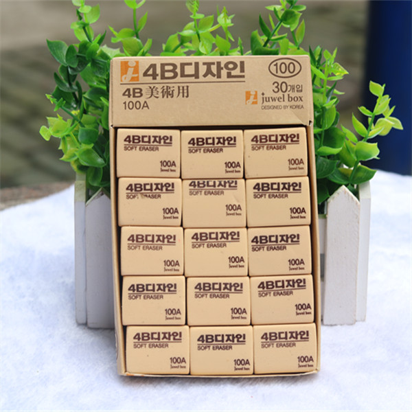 4B Fine Arts eraser 50A Fine Arts examination Dedicated eraser Student Painting/Sketch rubber wholesalein the Electronic Dictionary/Electronic paper book/Stationery , Everyday school supplies , Eraser category - from Buy2taobao.com to provide professional Taobao agent buy service