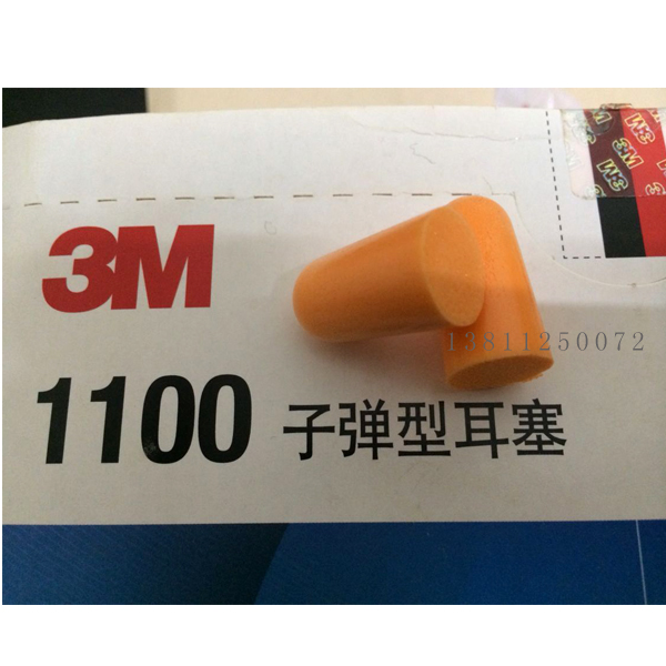 3M 專業降噪耳塞 睡眠防噪音 學習睡覺防呼魯男女士10付+1耳塞盒在類目 居家日用, 防護用品, 隔音耳塞中 - 來自Buy2taobao.com提供專業的淘寶代購服務