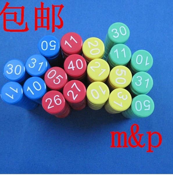 包郵 白板 辦公 黑板 磁鐵 數字1-31 磁吸石 30mm冰箱貼 磁粒磁扣在類目 電子詞典/電紙書/文化用品, 其它文化用品中 - 來自Buy2taobao.com提供專業的淘寶代購服務