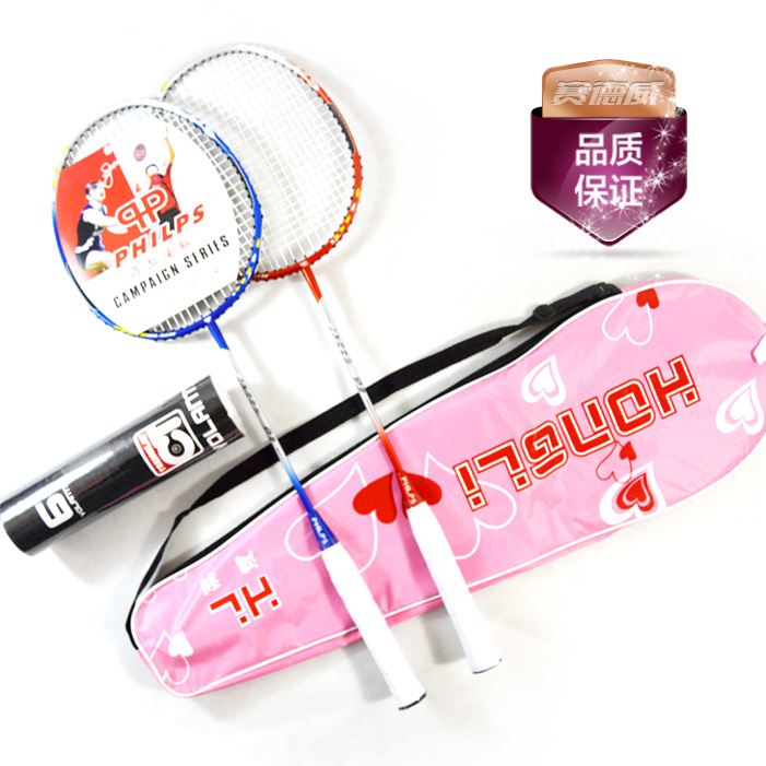 Badminton racket Genuine 2 Runjiang Beginner family lovers Ultralight Children's entertainment onein the Sports/Yoga/Fitness/Fans supplies , Badminton , Badminton racket category - from Buy2taobao.com to provide professional Taobao agent buy service