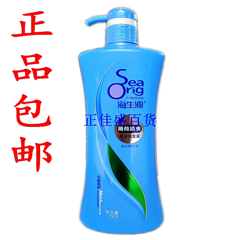 包邮 海生源洗发水 薄荷清爽控油洗发露750g 薄荷去油在类目 洗护清洁剂/卫生巾/纸/香薰, 洗发沐浴/个人清洁, 头发清洁/护理/造型, 洗发水中 - 来自Buy2taobao.com提供专业的淘宝代购服务