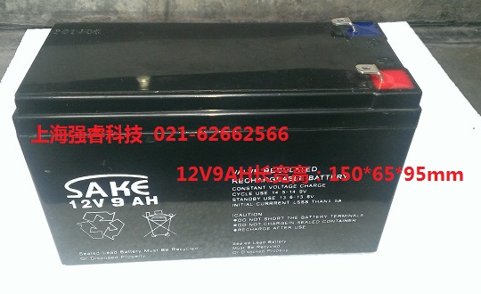 主电源蓄电池12V9AH地摊灯12V7AH门禁UPS12V7.2AH在类目 五金/工具, 蓄电池, 固定型中 - 来自Buy2taobao.com提供专业的淘宝代购服务