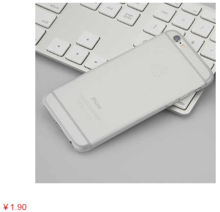 iphone6手机壳超薄超薄 0.3mm