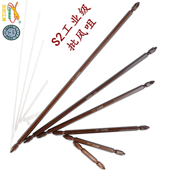 源自德国 PENGGONG 气动螺丝刀头 S2合金钢 风批咀 起子头 风批头|msdalam kategori perkakasan/alat, Alat-alat kuasa, kepala pemutar skru elektrik - dari Buy2taobao.com untuk memberikan perkhidmatan ejen Taobao profesional membeli