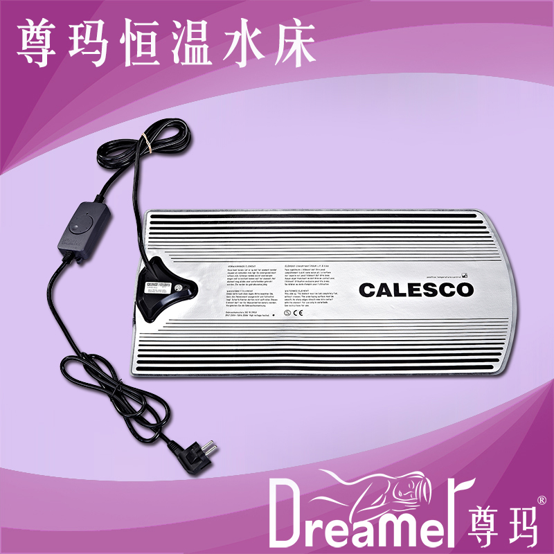 尊玛品牌恒温水床 电子技术制造安全稳定耐用 标准水床发热片PS07在类目 住宅家具, 家具辅料, 其它家具配件中 - 来自Buy2taobao.com提供专业的淘宝代购服务