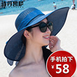 帽子女夏天草帽大沿遮阳帽度假海边海滩太阳帽夏防晒可折叠沙滩帽