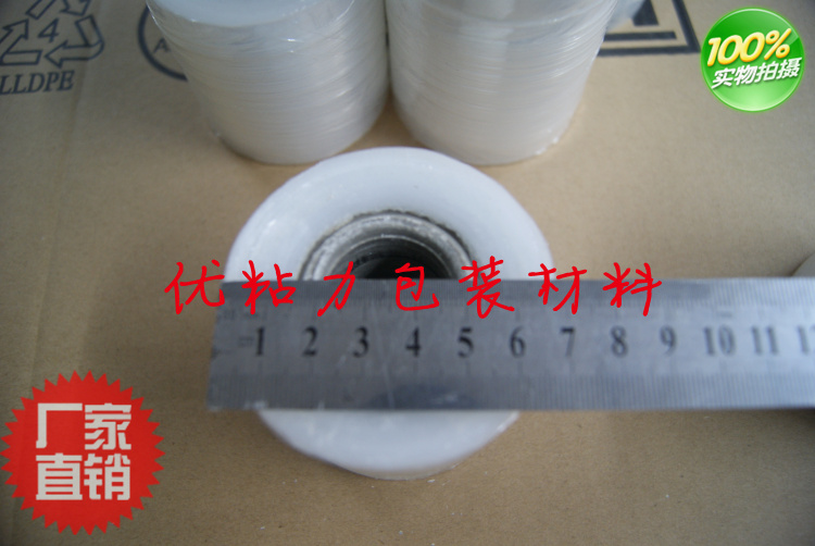 Deposit link environmental protection Wire film Packaging film Stretch film Stretch film Excluding International Manufactorin the Tableware , Disposable tableware , Stretch category - from Buy2taobao.com to provide professional Taobao agent buy service