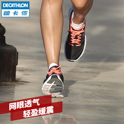 迪卡侬运动鞋女夏新款轻便透气减震舒适网面跑步鞋休闲鞋KALENJI