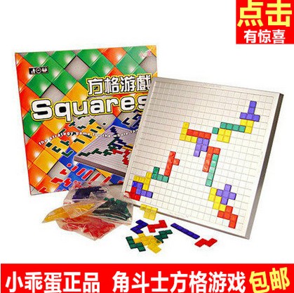 小乖蛋桌游方格游戏2-4人版角斗士俄罗斯方块棋桌面益智玩具游戏|msdalam kategori mod main/animasi/Zhou Bian/cos/permainan papan, Chess/permainan papan, catur lain/permainan meja - dari Buy2taobao.com untuk memberikan perkhidmatan ejen Taobao profesional membeli