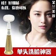 ladyup韩国洗脸神器，洗脸刷洁面刷毛孔清洁洗脸机家用美容仪器