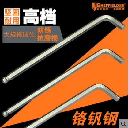 加长款内六角扳手5MM 6MM 8MM 内六角板手 中轴防水螺丝扳手在类目 自行车/骑行装备/零配件, 自行车修车工具, 扳手中 - 来自Buy2taobao.com提供专业的淘宝代购服务