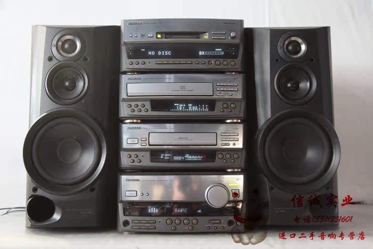 kenwood home audio system