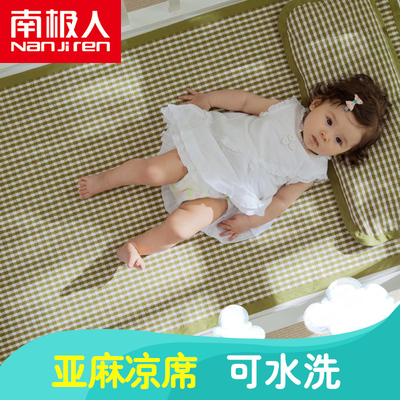 南极人宝宝凉席婴儿亚麻凉席加大新生儿冰丝凉席幼儿园儿童草席子