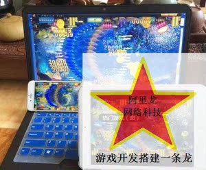 手机APP定制开发ios Android手机软件开发棋