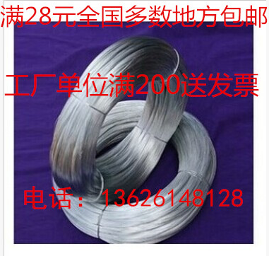 镀锌铁丝 钢丝防锈 24.22.20.18.16.14.12.10.8号26号28号细铁丝在类目 鲜花速递/花卉仿真/绿植园艺, DIY仿真花材料, 制作材料(新), 铁丝中 - 来自Buy2taobao.com提供专业的淘宝代购服务