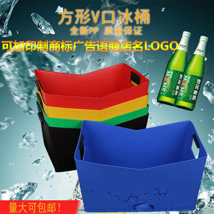 bar KTV Square ice bucket Large Beer Ice bucket Wine box Beer thickening Plastic Beerin the Tableware , Flagon/Wineglass/Wine , Ice Bucket category - from Buy2taobao.com to provide professional Taobao agent buy service