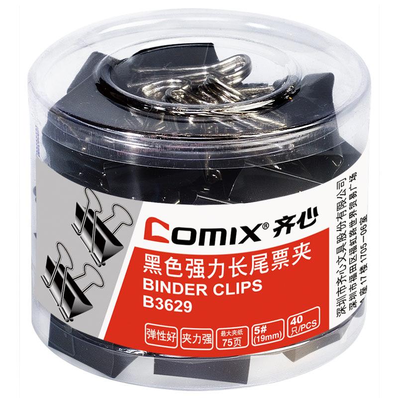 齐心黑色长尾夹19mm办公燕尾夹中号25mm桶装金属票夹小夹子促销在类目 电子词典/电纸书/文化用品, 装订用品, 票夹/长尾夹中 - 来自Buy2taobao.com提供专业的淘宝代购服务