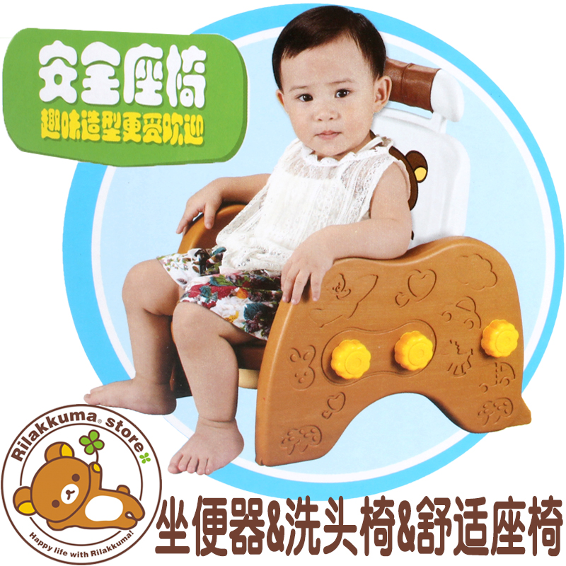 豪华多功能儿童坐便器婴儿坐便凳洗头凳就餐折叠椅屎尿壶盆坐便椅在类目 尿片/洗护/喂哺/推车床, 理发器/指甲钳/体温计等日常护理小用品, 儿童坐便凳中 - 来自Buy2taobao.com提供专业的淘宝代购服务