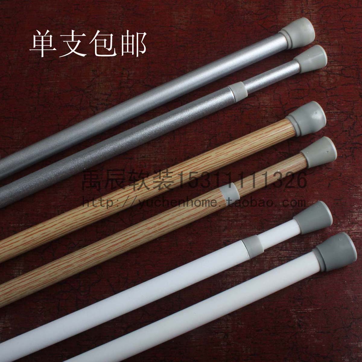 千百意免打孔伸缩杆窗帘杆 简易门帘杆浴帘杆撑杆厨柜衣柜半帘杆在类目 居家布艺, 窗帘门帘及配件, 辅料配件, 帘杆中 - 来自Buy2taobao.com提供专业的淘宝代购服务