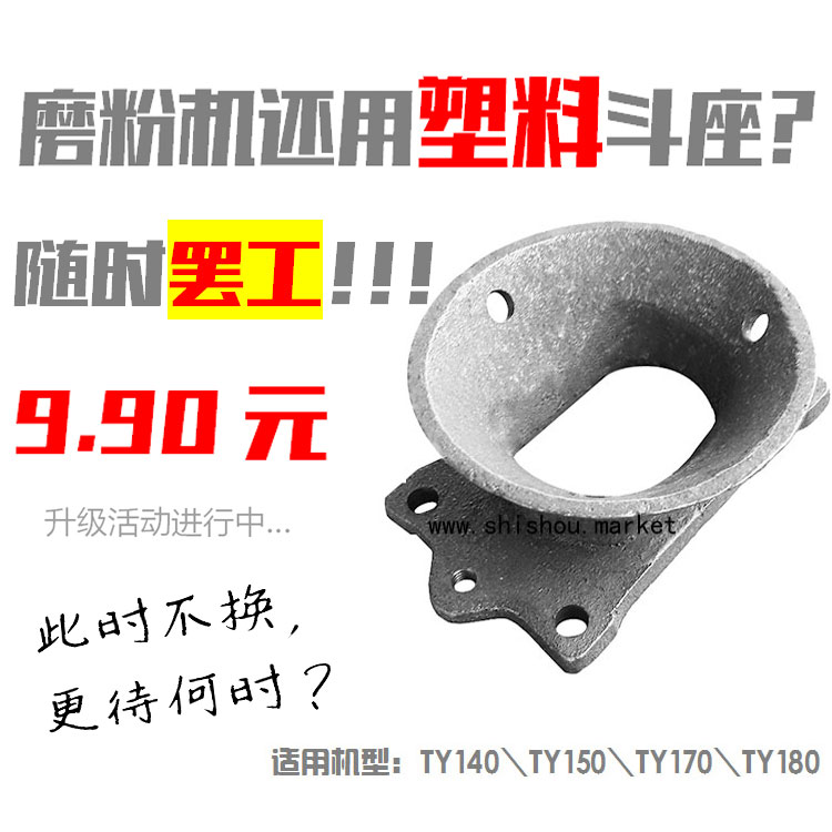 Agriculture Machining Mechanics 140 \ 150 \ 170180 Milling machine Pulper Pig iron Casting partsin the Agricultural Machinery/Farm tools/Plastic sheeting , Agricultural Machinery , Farm Machinery Parts category - from Buy2taobao.com to provide professional Taobao agent buy service