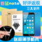 上下架计划:魅蓝note钢化玻璃膜0.1弧边 超薄魅族mx4pro3防爆膜2.5D手机贴膜