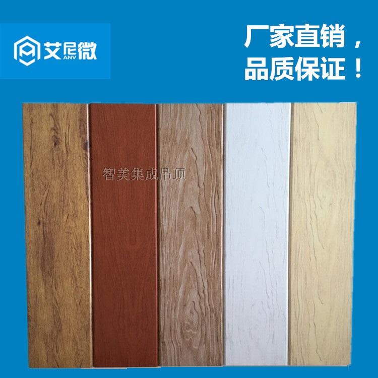 Integrated ceiling Strip Lvkou 150 600 10 60 1530 Grille Decorative strip Wood aluminium alloyin the Decoration main material , Integrated ceiling , Pinch module category - from Buy2taobao.com to provide professional Taobao agent buy service