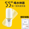 上下架计划:洛可可55度杯保温神奇温度速调杯55℃水杯55°杯子恒温摇摇杯降温
