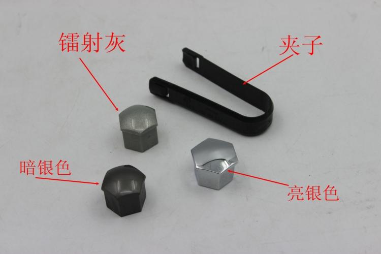 SKODA Fabia Octavia superb|Xin Rui Supipes tyre Screw cap Hub screw capin the Car/Articles/Fitting/Refit , Auto Parts and Accessories , Automotive Accessories , Hubcap category - from Buy2taobao.com to provide professional Taobao agent buy service