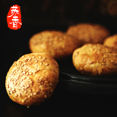 【苏香】正宗金华酥饼200g浙江特产梅干菜肉烧饼传统糕点心