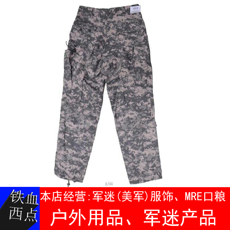 特價促銷全新吊牌美國原裝進口阻燃版ACU現役迷彩作戰褲戶外褲在類目 戶外/登山/野營/旅行用品, 軍迷服飾/軍迷用品, 迷彩服/軍迷服/作訓服, 迷彩褲/軍迷褲/工裝褲中 - 來自Buy2taobao.com提供專業的淘寶代購服務