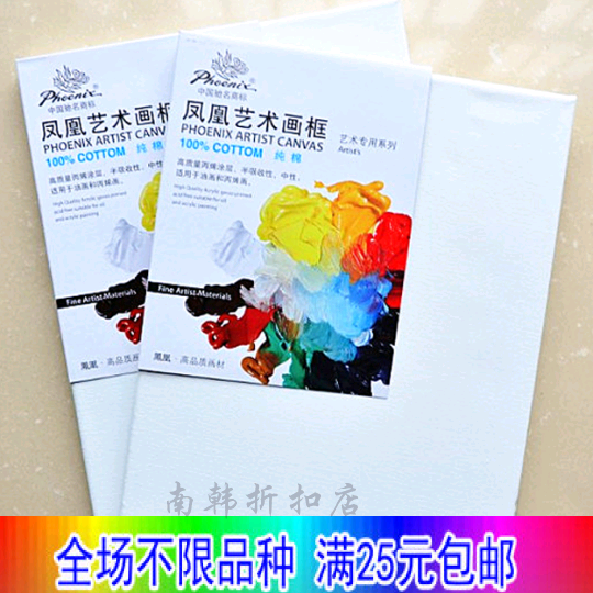 滿包郵 鳳凰C3308SB 30*30cm厚1.7cm 純棉細紋畫布 專業油畫框在類目 個性定製/設計服務/DIY, 日用/裝飾定製, 相框/畫框定製中 - 來自Buy2taobao.com提供專業的淘寶代購服務