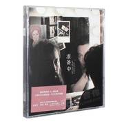 正版eason陈奕迅新专辑准备中粤语歌曲车载唱片cd+歌词本