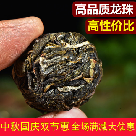 冰岛古树生茶