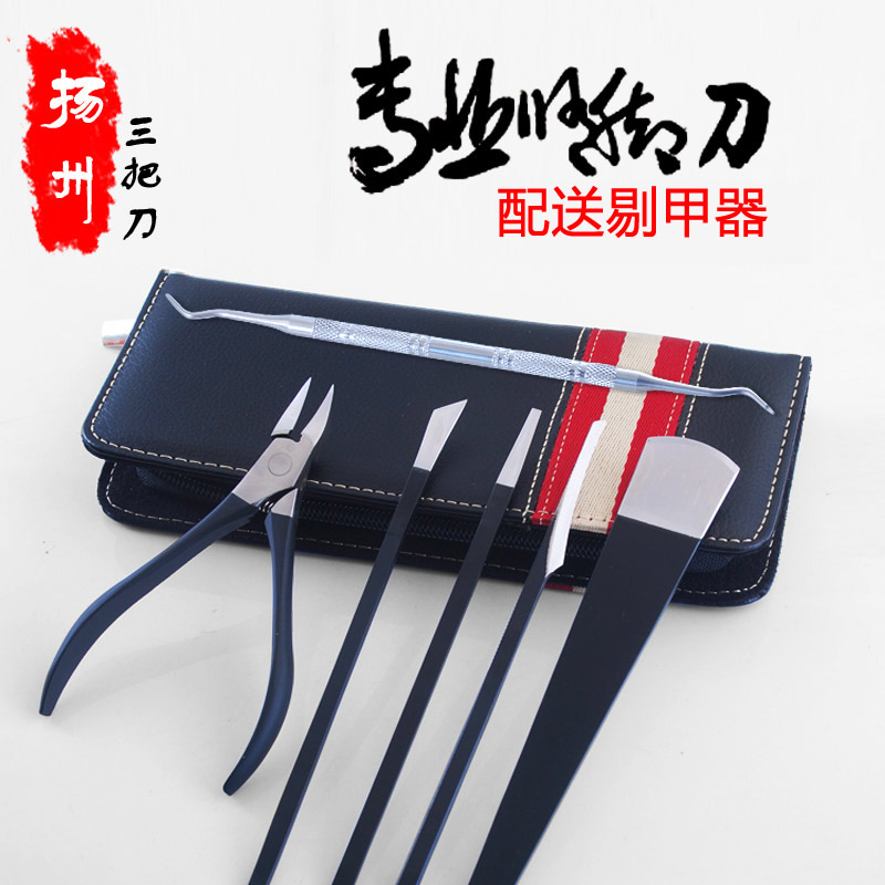 卡奴修脚刀套装扬州三把刀指甲刀甲沟钳炎灰指甲专用嵌甲钳扦脚刀|ruв категории семья/личные чистящие средства, потребительских уборка посуды, маникюрные ножницы/маникюрные ножницы, гвоздь/маникюр костюм - от Buy2taobao.com для оказания профессиональной услуги покупки агента Taobao