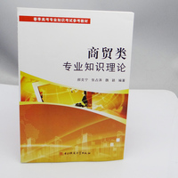 理论实务基础知识-格考试中级历年真题及详解