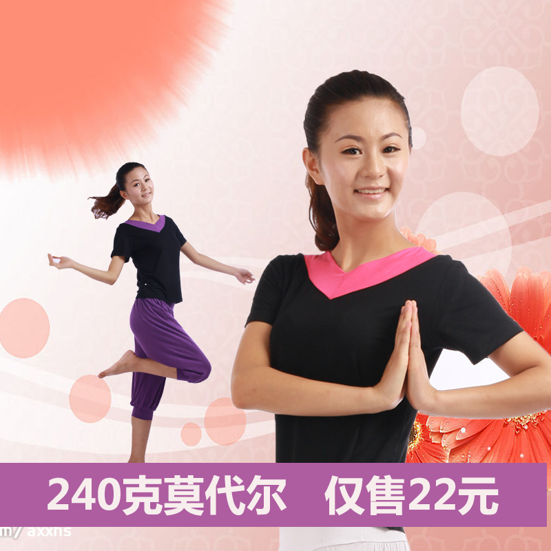 广场舞蹈服莫代尔V领广场舞上衣长短袖舞蹈服瑜伽服健身服练功服|msdalam kategori sukan/Yoga/kecergasan/bekalan peminat, Dance/Aerobik/Gymnastics, tarian Latin, Latin Dance Set - dari Buy2taobao.com untuk memberikan perkhidmatan ejen Taobao profesional membeli
