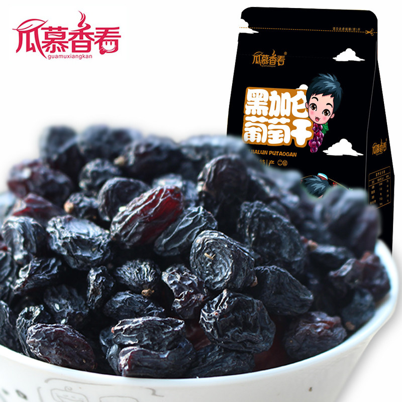 瓜慕香看 黑葡萄干黑加仑500g 新疆吐鲁番特产果干休闲零食