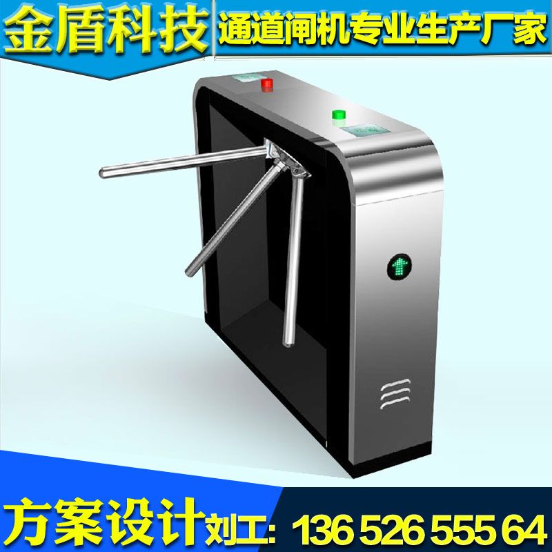 intelligence fully automatic Gate machine Stainless steel Barrier Three lever brake human decency Channel gate new pattern Barrier Access control management systemin the Electronic/Electrician , Smart Home System , Building intelligent systems , Parking Control Machine/Barrier category - from Buy2taobao.com to provide professional Taobao agent buy service