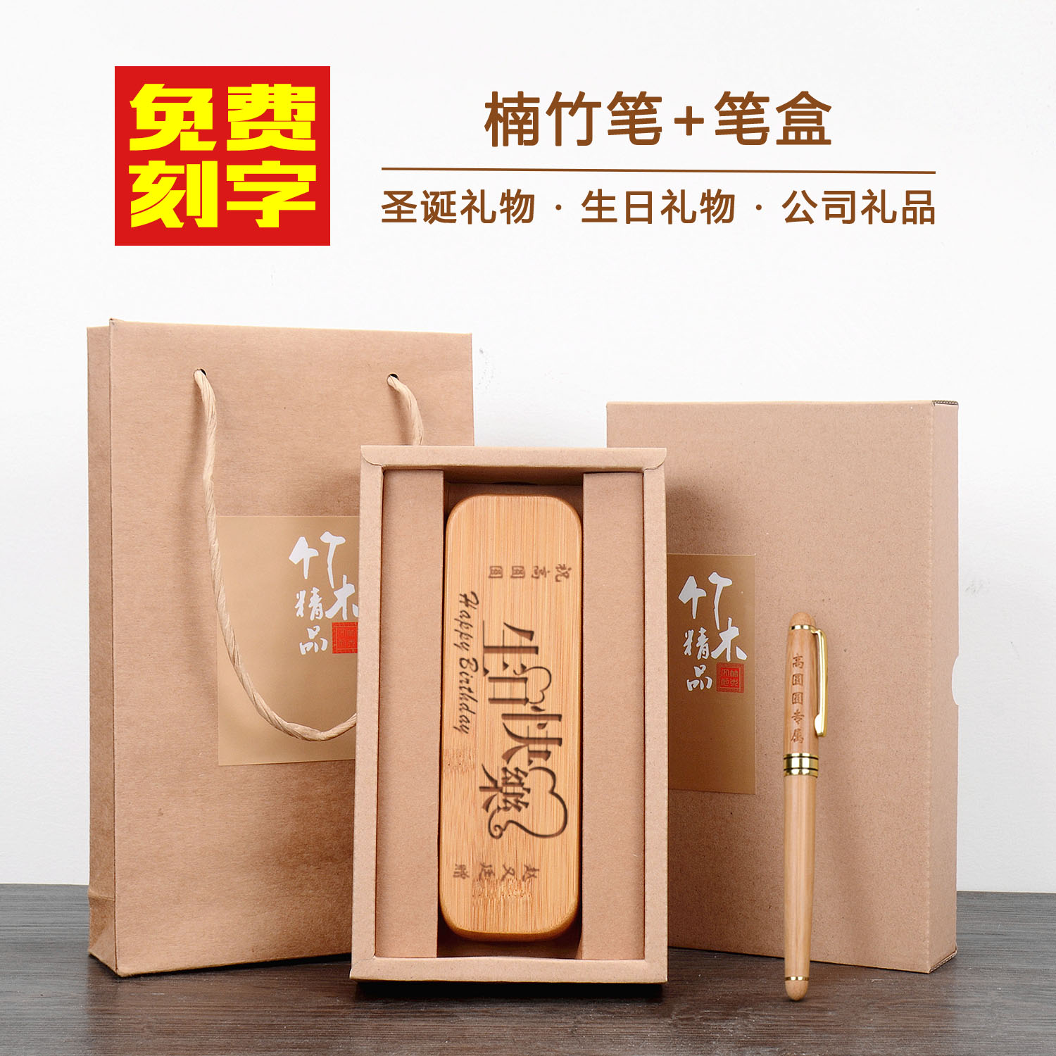 生日礼物女生闺蜜友情实用送同事男朋友同学老师纪念品定制个性笔在类目 节庆用品/礼品, 其它节庆用品中 - 来自Buy2taobao.com提供专业的淘宝代购服务