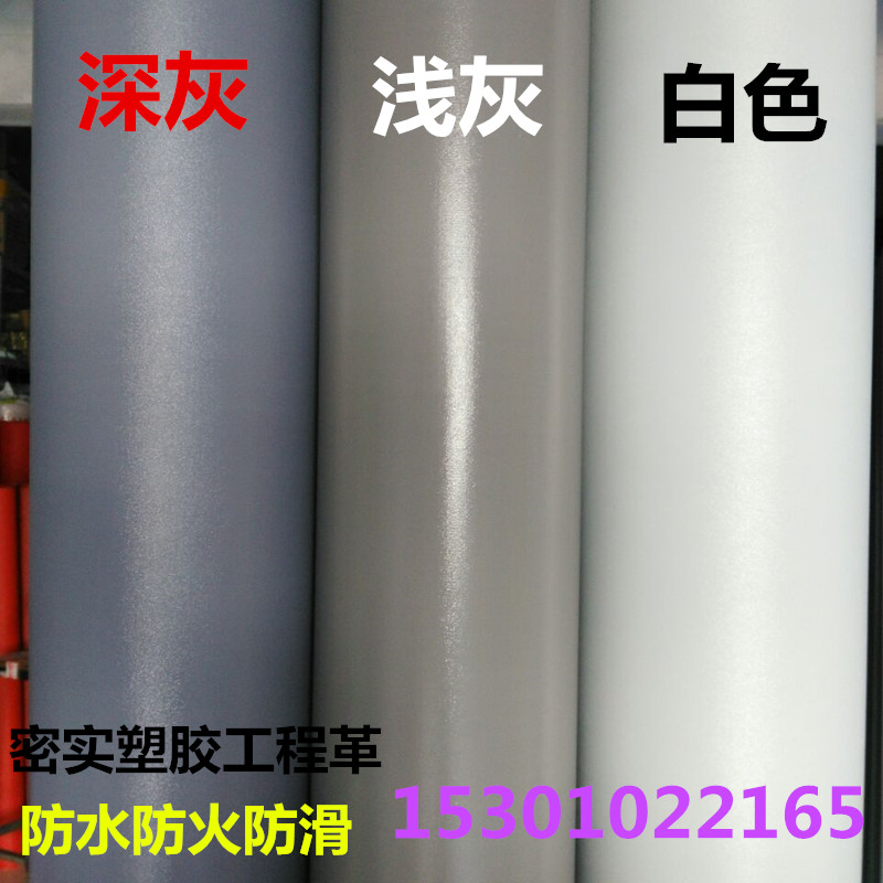 浅灰色塑胶地板革加厚耐磨防水 纯深灰色工程革撕不烂地胶PVC地板|msdalam kategori keluarga memasang ibu, tingkat, kulit lantai (lantai PVC) - dari Buy2taobao.com untuk memberikan perkhidmatan ejen Taobao profesional membeli