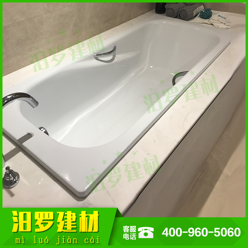 特价正品乐家普林1600x750mm嵌入式钢板浴缸带扶手220370..1进口在类目 家装主材, 卫浴用品, 浴缸, 普通浴缸中 - 来自Buy2taobao.com提供专业的淘宝代购服务