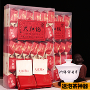 浓香型大红袍岩茶大分量500g 岩骨花香