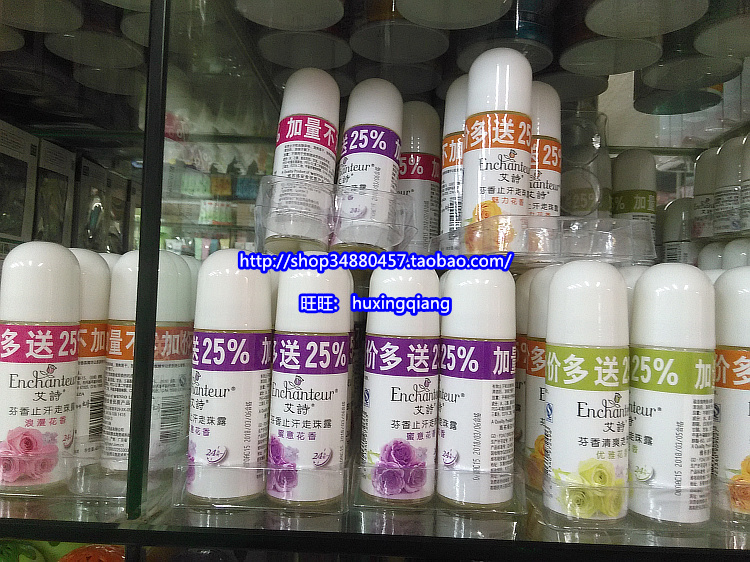 Ashley Ballpoint Body Lotion Sifone refreshing Deodorant Roll Honey flowers 50mlin the Skin Care/Body/Essential oils , Body Care (New) , Deodorant category - from Buy2taobao.com to provide professional Taobao agent buy service