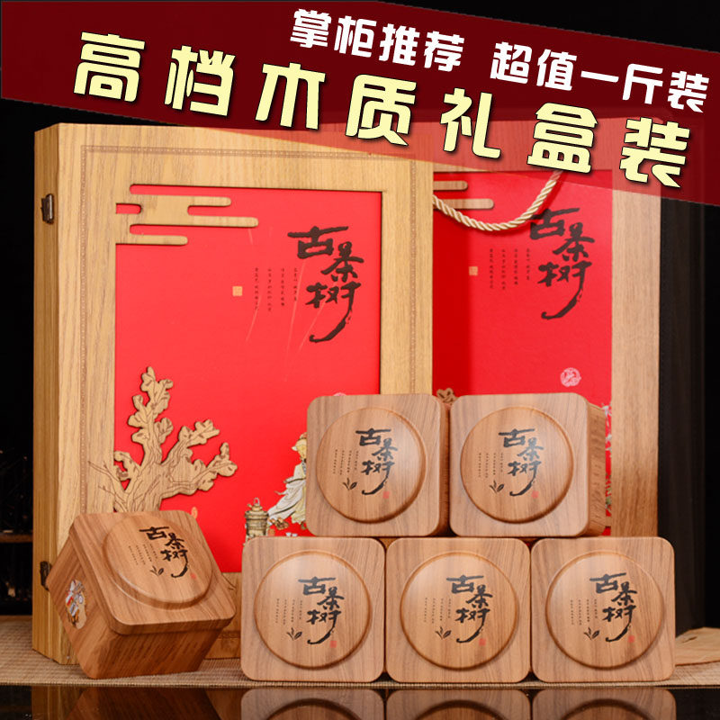 铁观音送礼高档木质礼盒装特级浓香型安溪铁观音茶叶500g包邮新茶