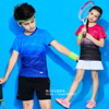 儿童羽毛球服套装男童女童，短袖裙裤圆领，网球服速干小孩运动服