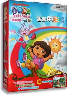 正版 新版朵拉dvd 爱探险的朵拉害羞的彩虹4dvd 儿童双语动画光盘