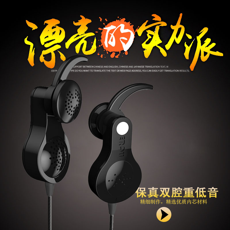 erqu EQ320骨传导声波按摩耳机耳塞式双动圈单元通用HIFI音乐新品在类目 影音电器, 耳机/耳麦中 - 来自Buy2taobao.com提供专业的淘宝代购服务