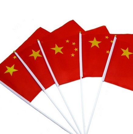 国旗中国旗六一活动小红旗手摇旗手挥旗小五星红旗旗杆呐喊助威旗在类目 电子词典/电纸书/文化用品, 教学演示/展示告示用品, 旗帜中 - 来自Buy2taobao.com提供专业的淘宝代购服务