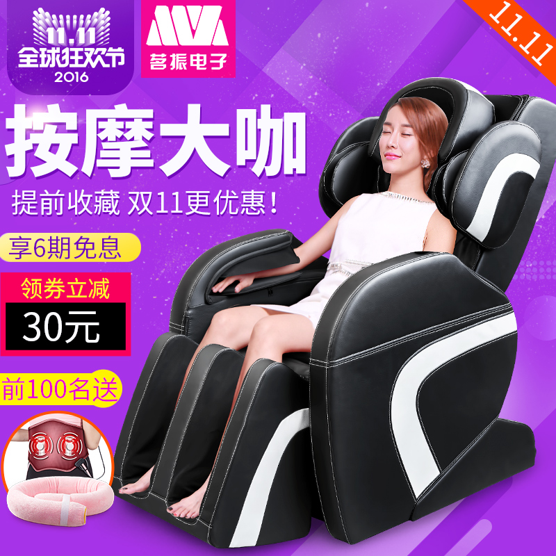 MZ/茗振按摩椅家用全身豪华多功能零重力太空舱按摩器沙发椅靠垫