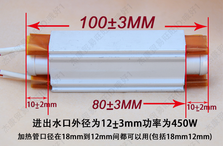足浴盆加熱管 發熱管 足浴盆加熱器ptc恒溫發熱 洗腳桶配件450W在類目 個人護理/保健/按摩器材, 各類配件, 家用保健器材配件, 足浴器配件中 - 來自Buy2taobao.com提供專業的淘寶代購服務